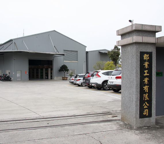 Chun Yeh Company: Taiwan manufacturer of transmission gear parts and worm gearbox Chun Yeh Company: Taiwan manufacturer of transmission gear parts and worm gearbox